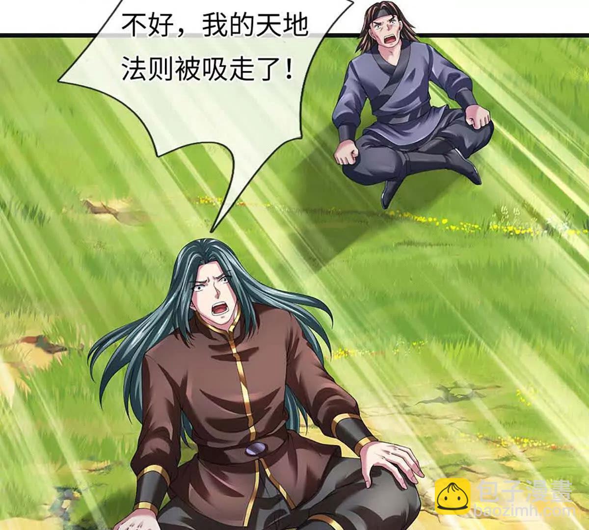 第347话 争夺法则，我会出手(1/2)-第347话