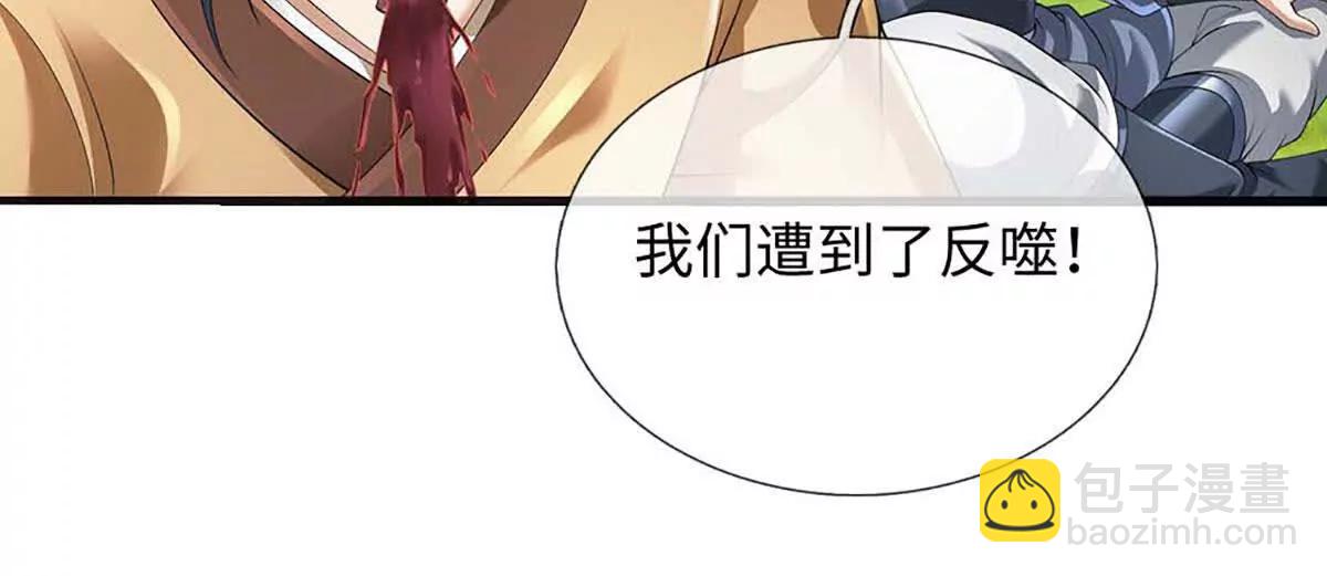 第347话 争夺法则，我会出手(1/2)-第347话