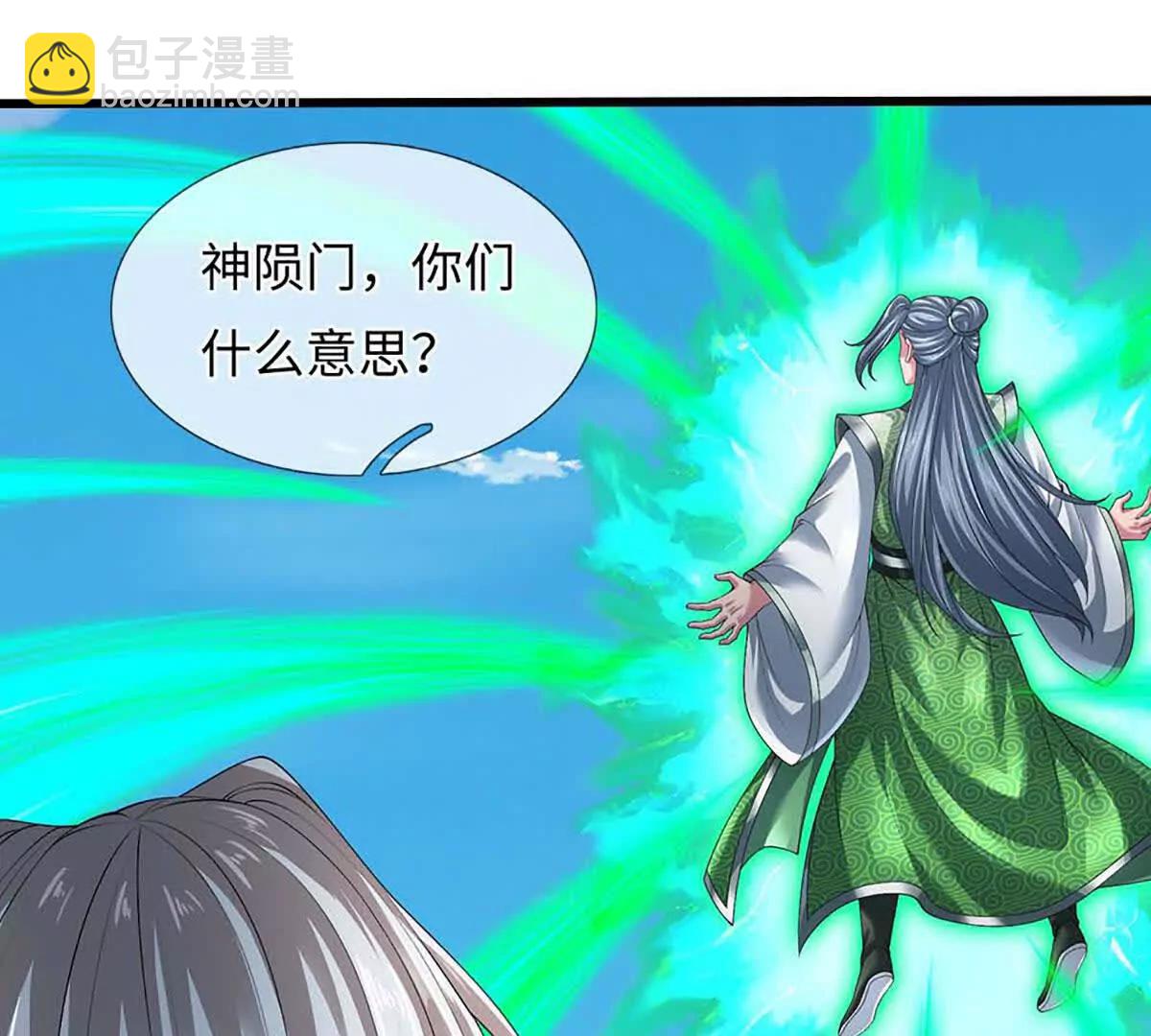 第347话 争夺法则，我会出手(1/2)-第347话