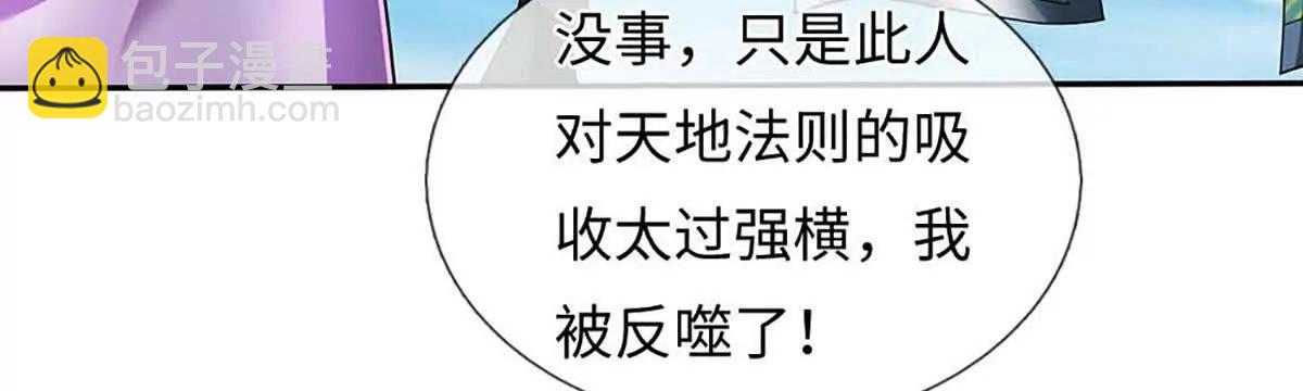 第349话 渗灵(1/3)-第349话