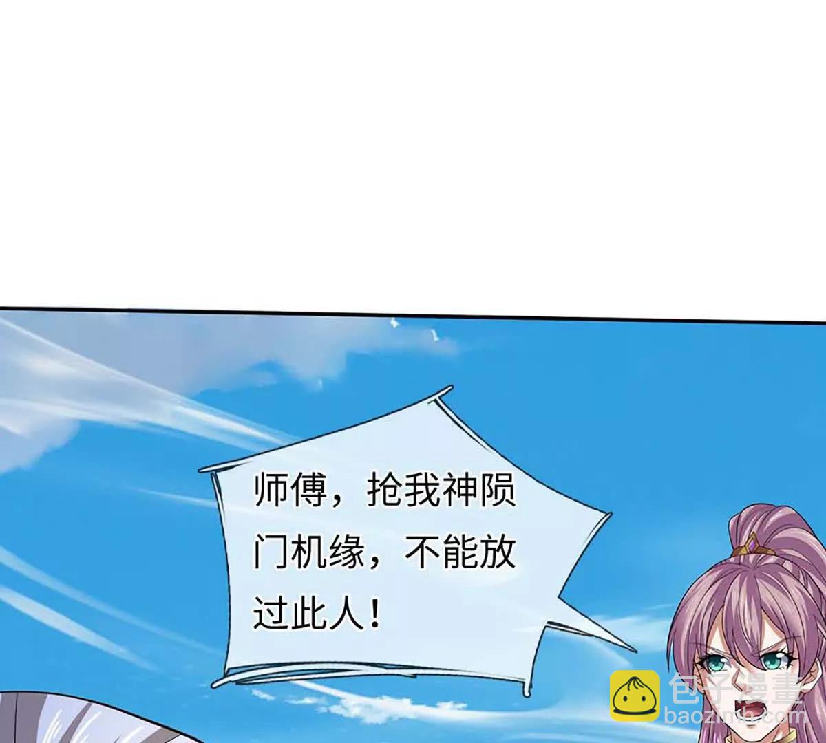 第349话 渗灵(1/3)-第349话