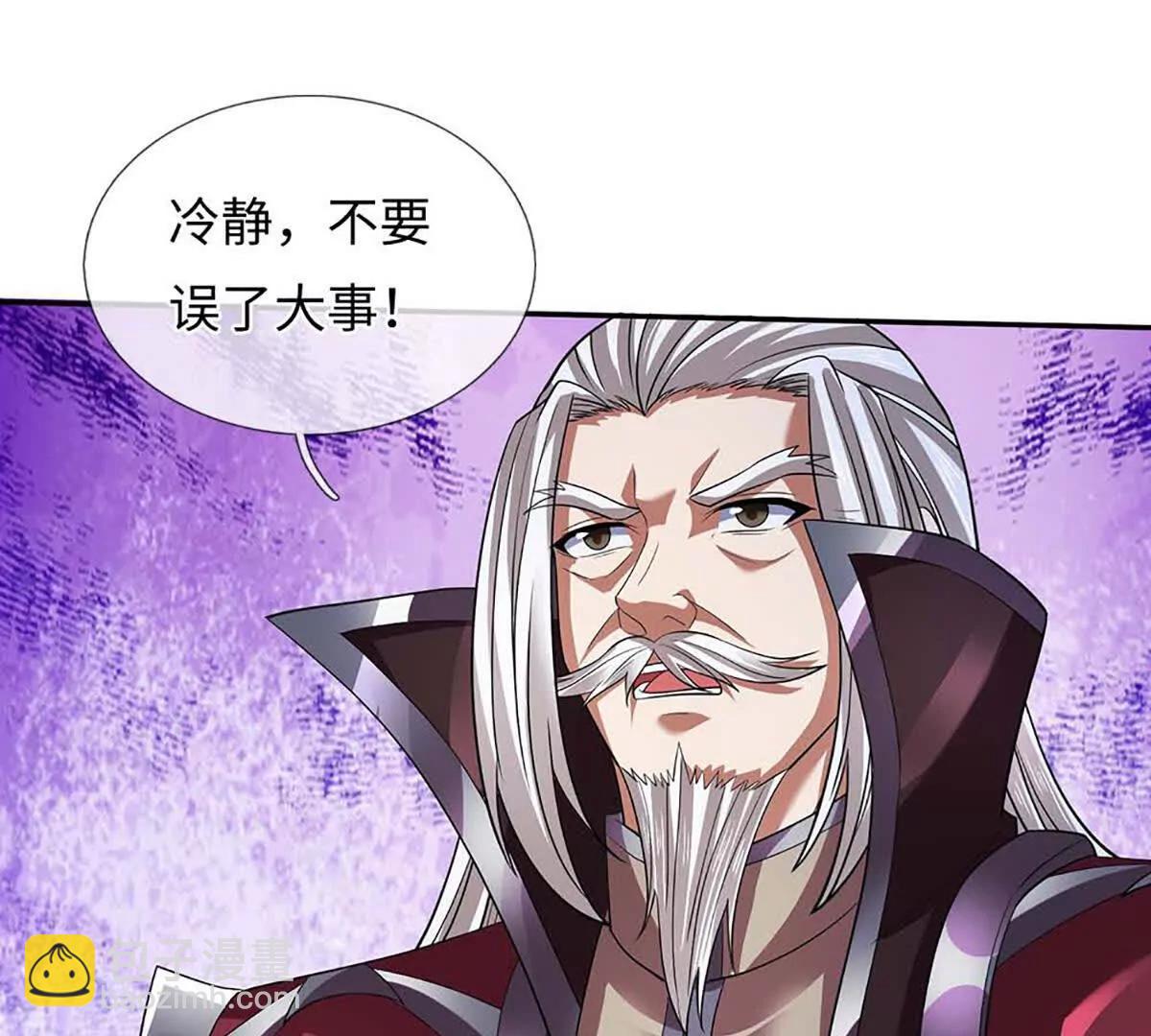 第349话 渗灵(1/3)-第349话