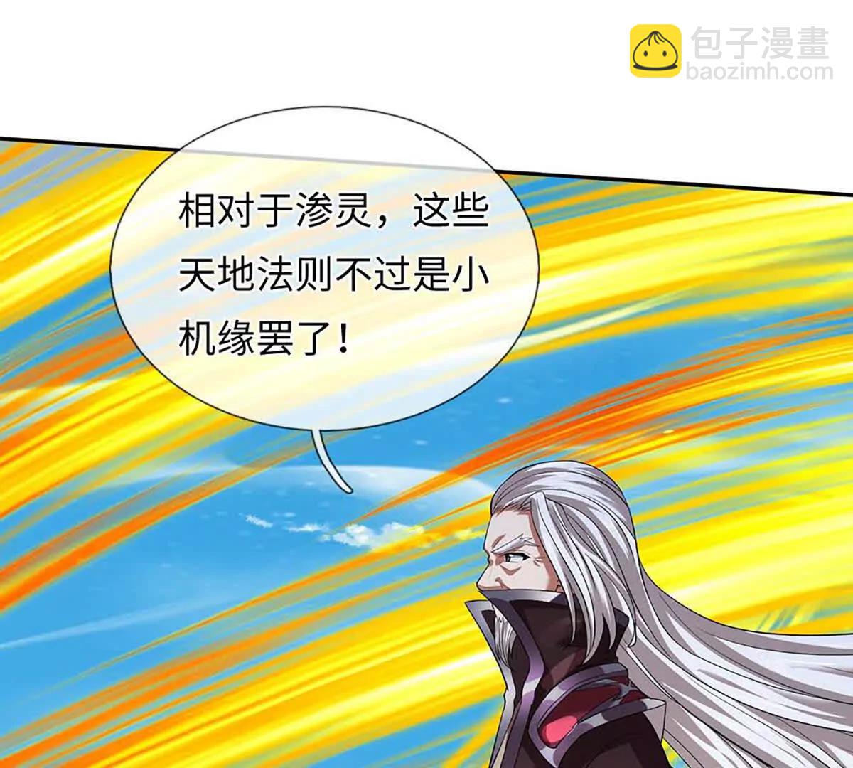 第349话 渗灵(1/3)-第349话
