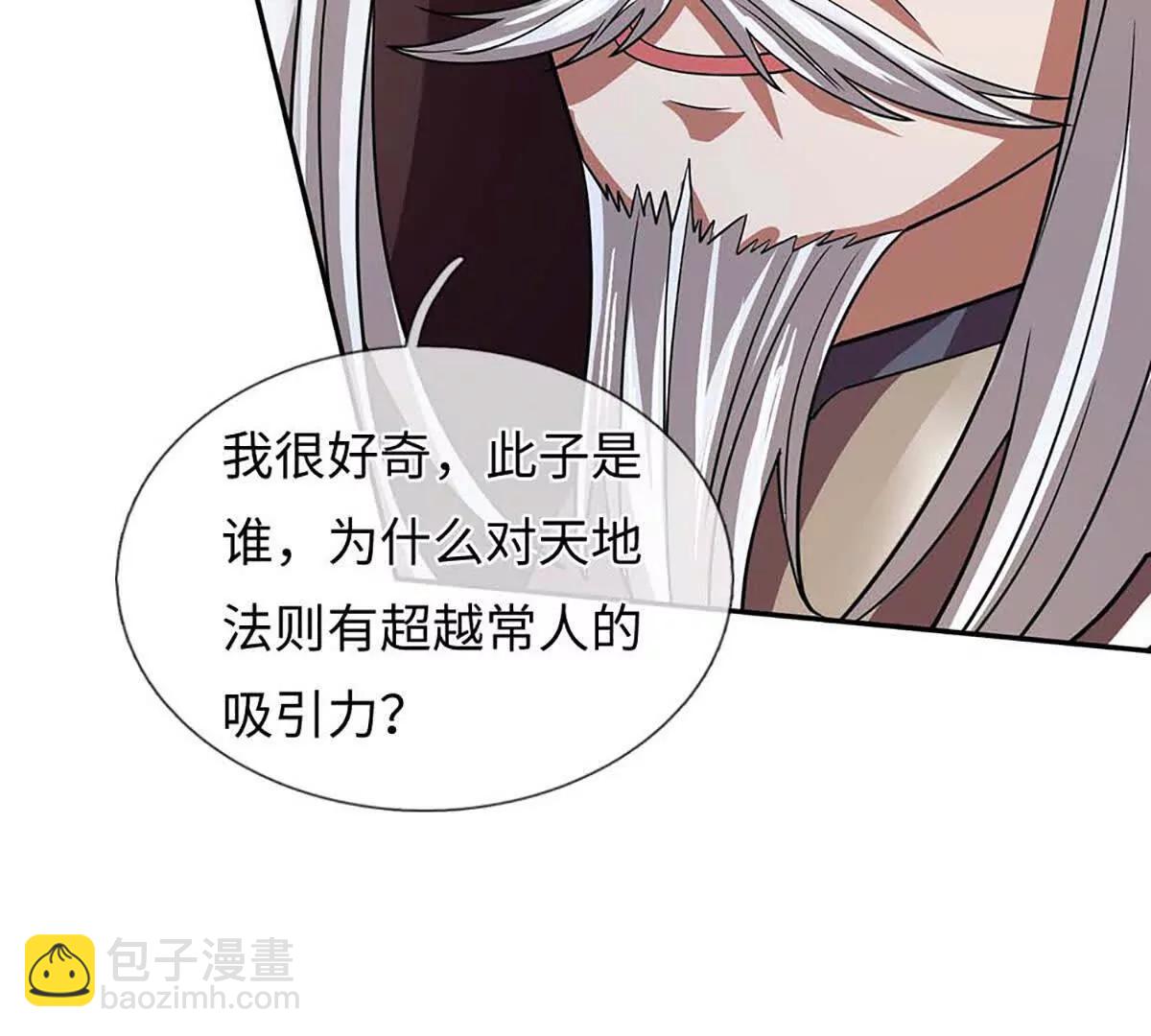 第349话 渗灵(1/3)-第349话
