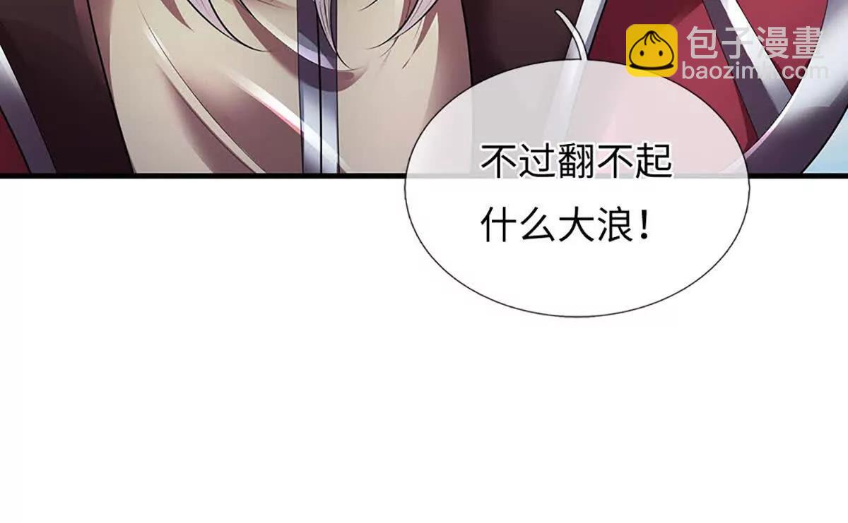 第349话 渗灵(1/3)-第349话