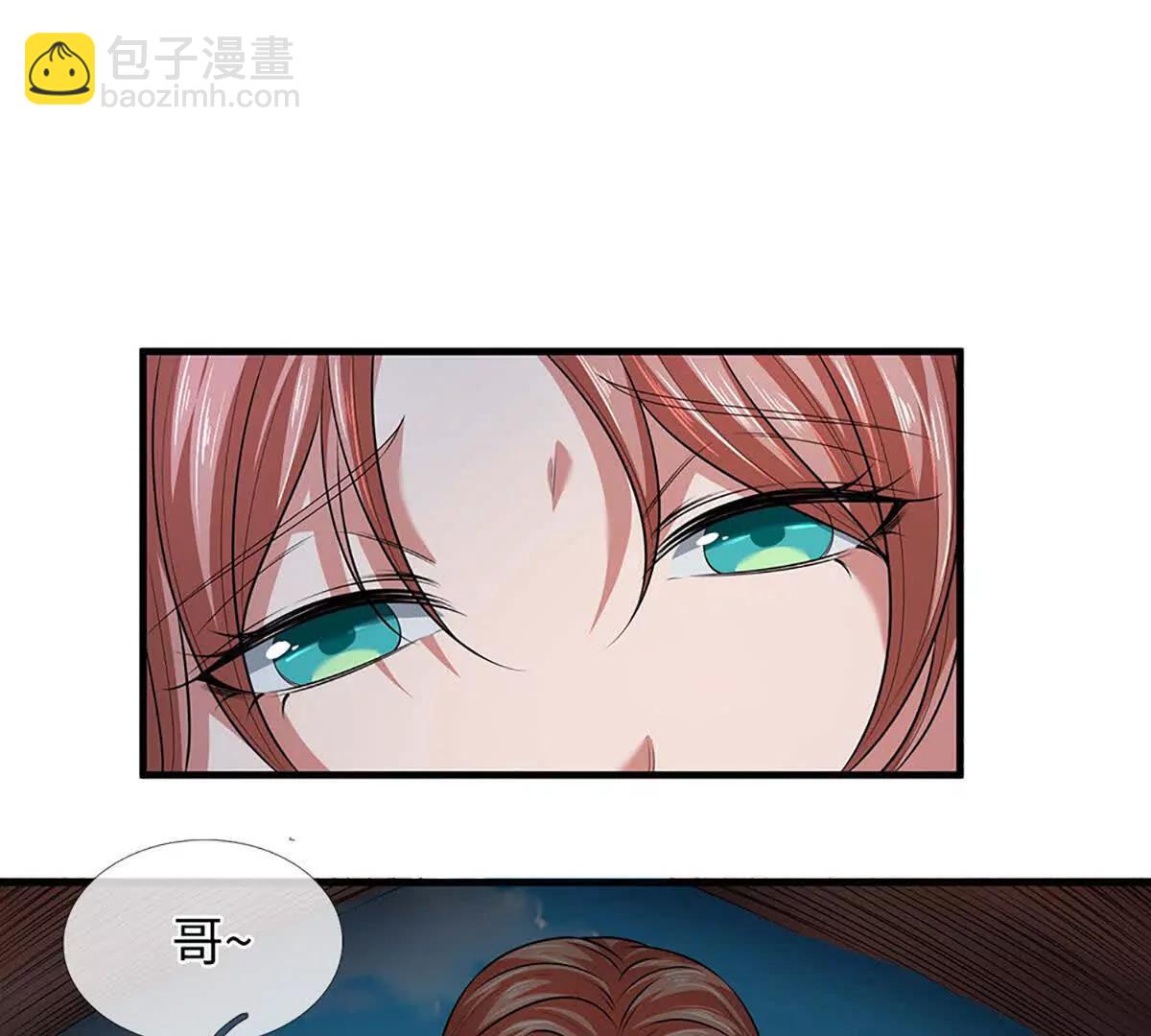 第349话 渗灵(1/3)-第349话