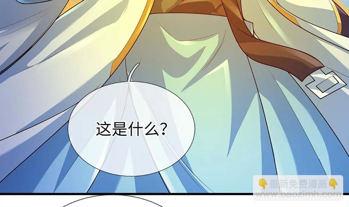 第349话 渗灵(1/3)-第349话