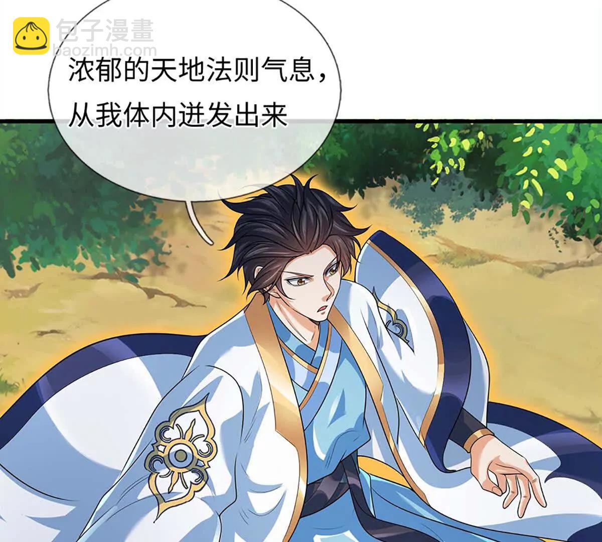 第349话 渗灵(1/3)-第349话