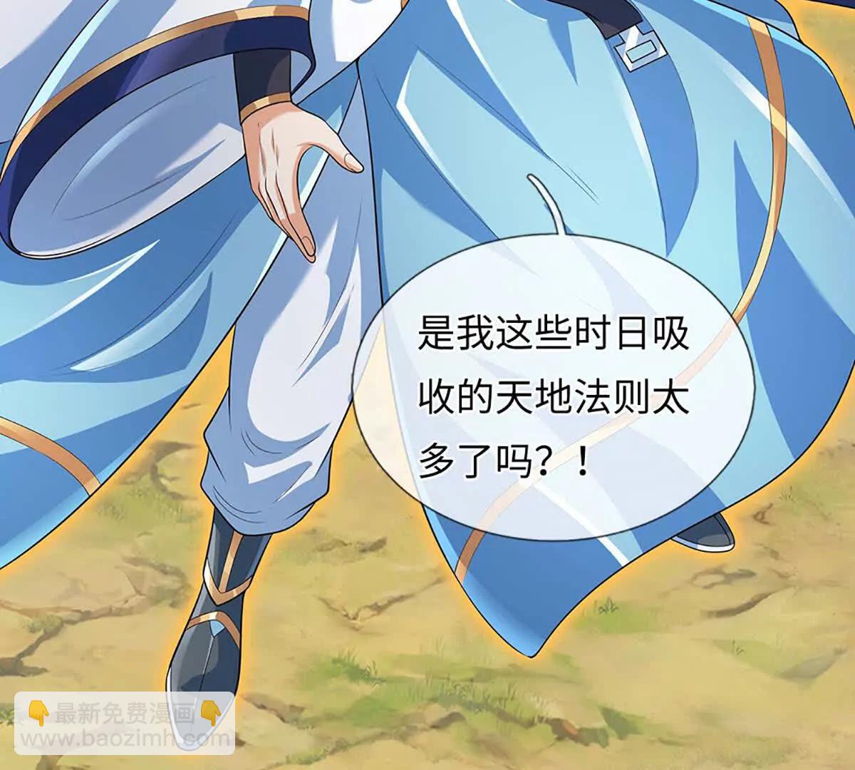 第349话 渗灵(1/3)-第349话