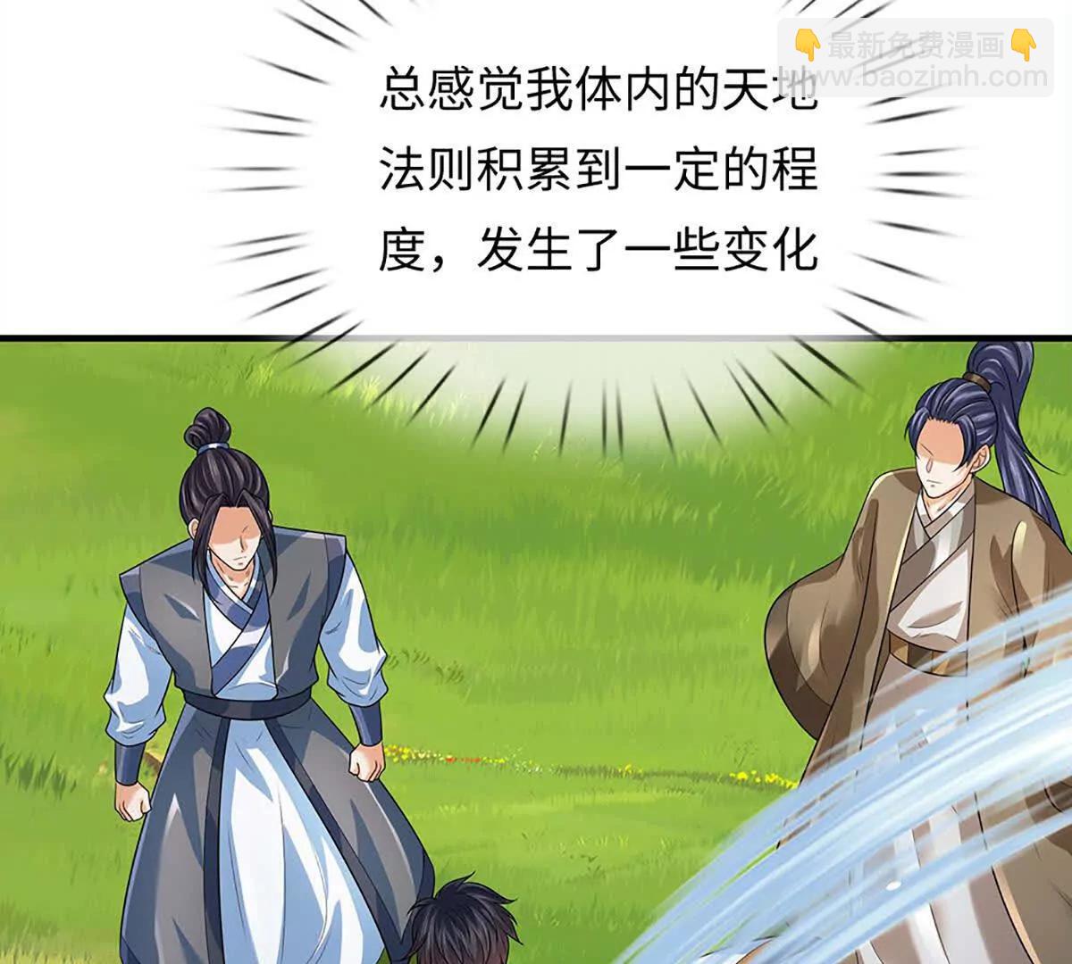 第349话 渗灵(1/3)-第349话