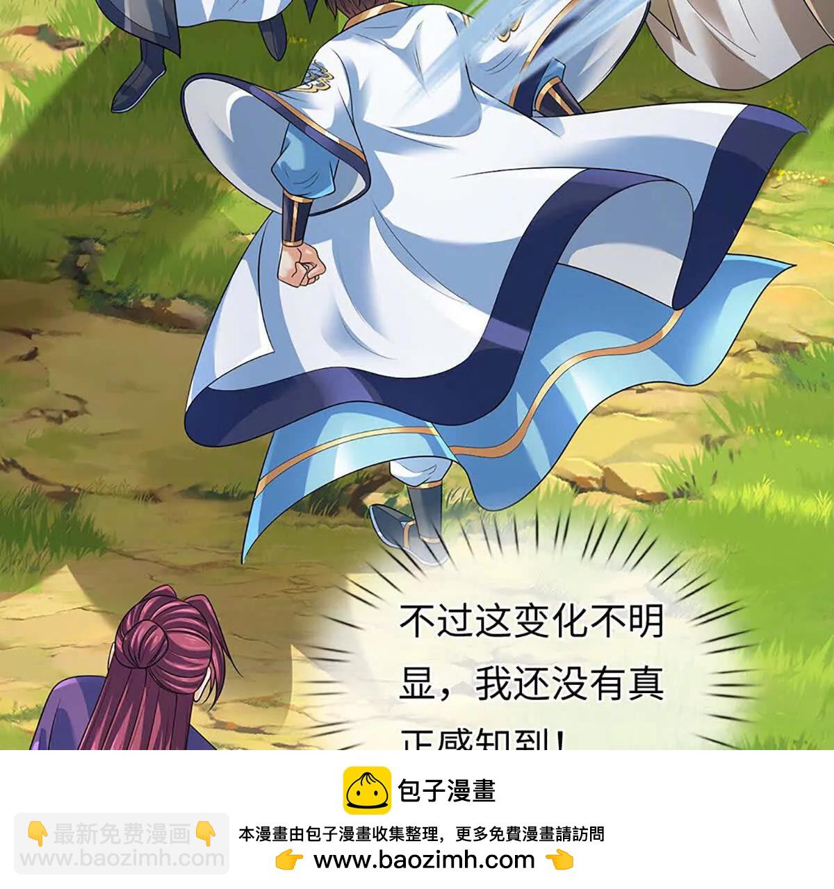 第349话 渗灵(1/3)-第349话