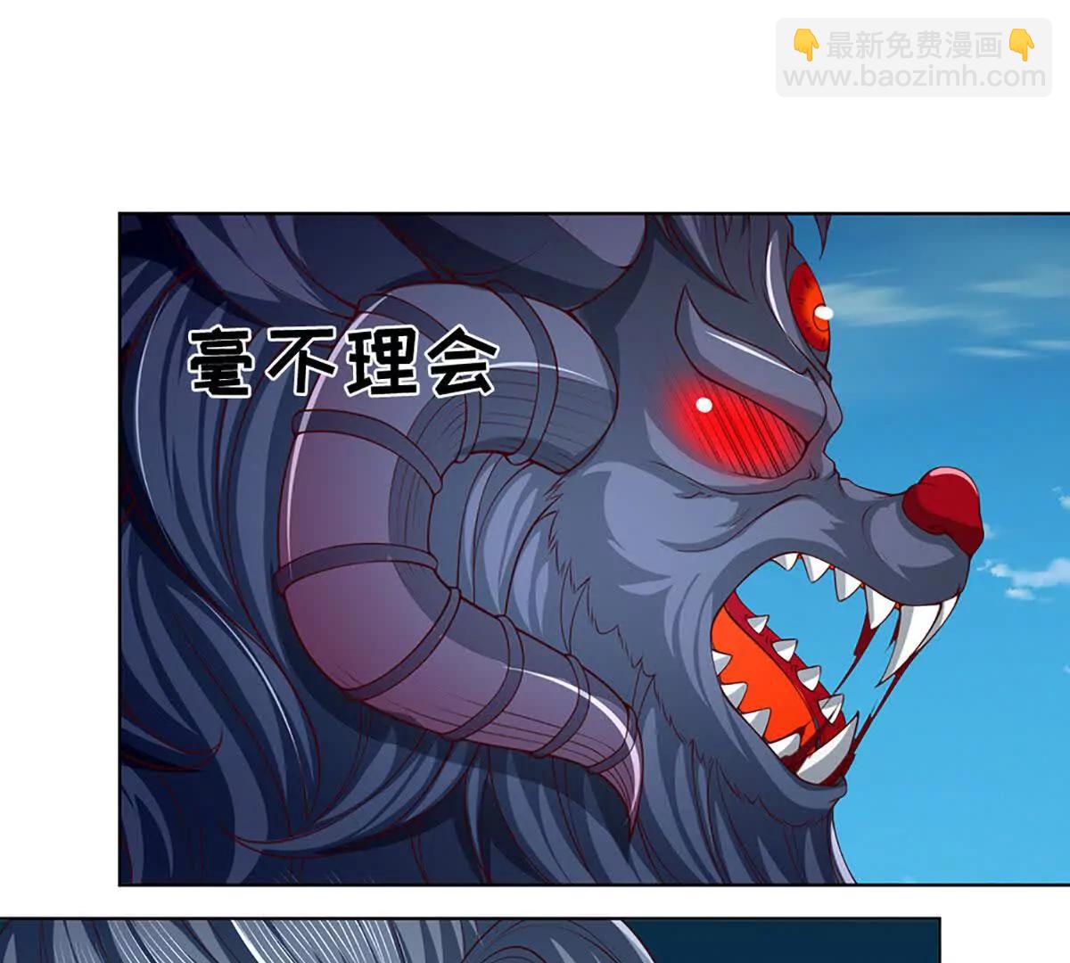 第351话 玩不起别玩(1/2)-第351话
