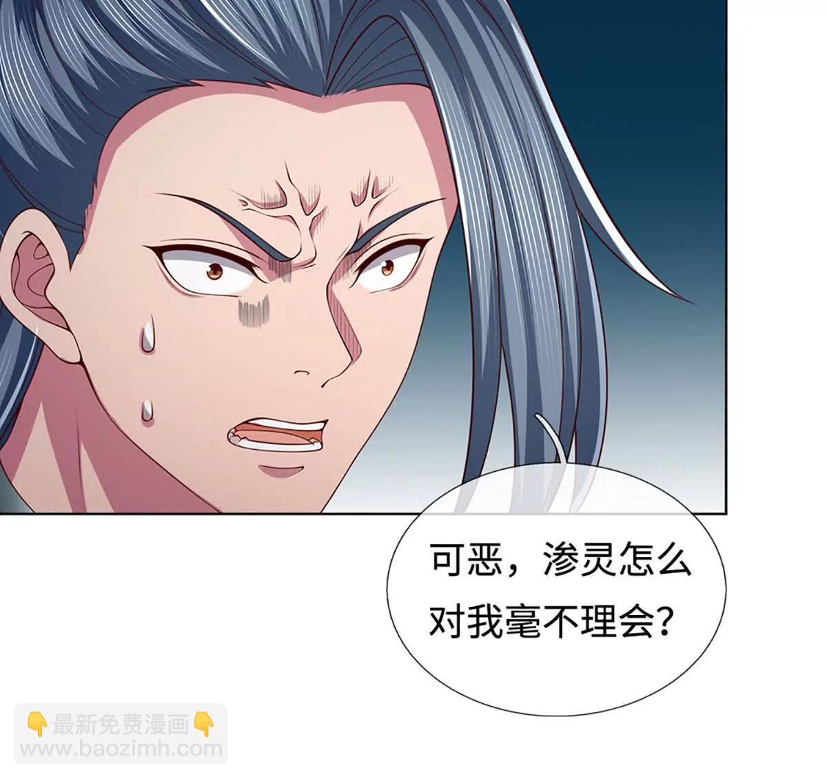 第351话 玩不起别玩(1/2)-第351话