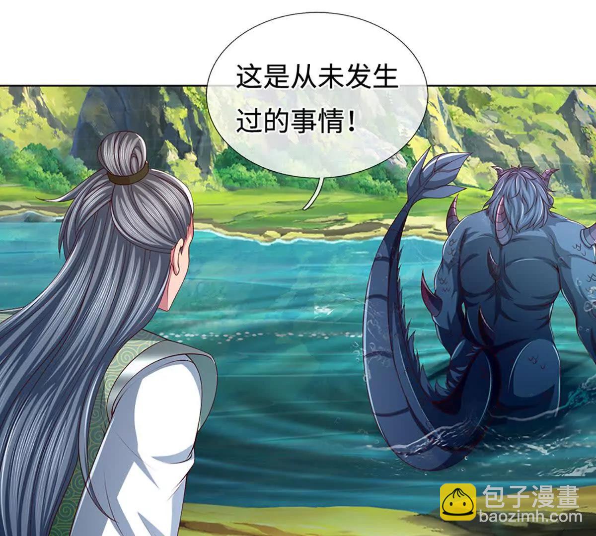 第351话 玩不起别玩(1/2)-第351话