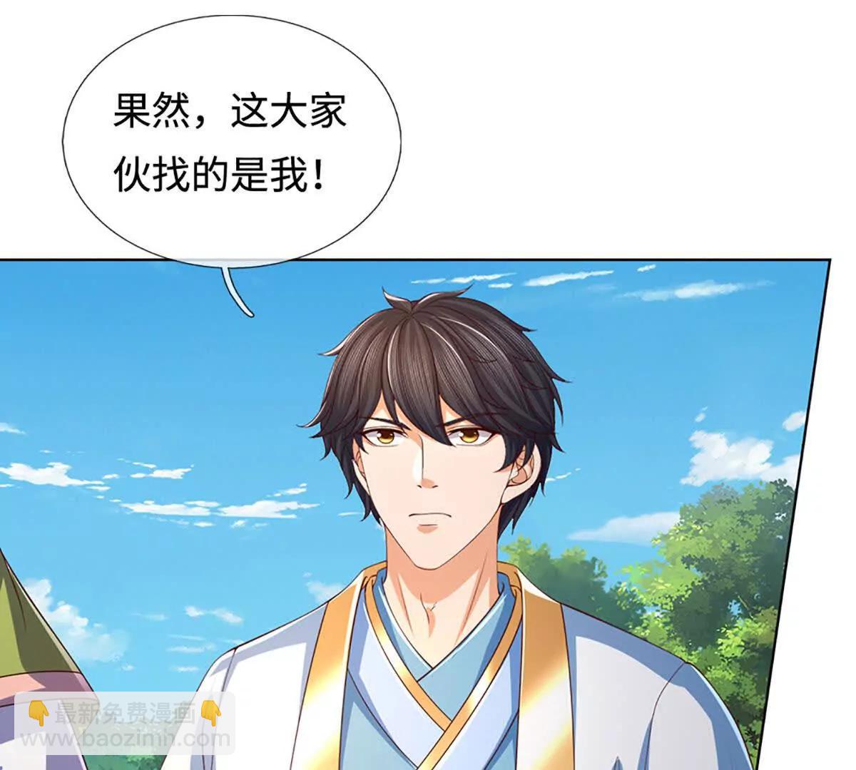 第351话 玩不起别玩(1/2)-第351话