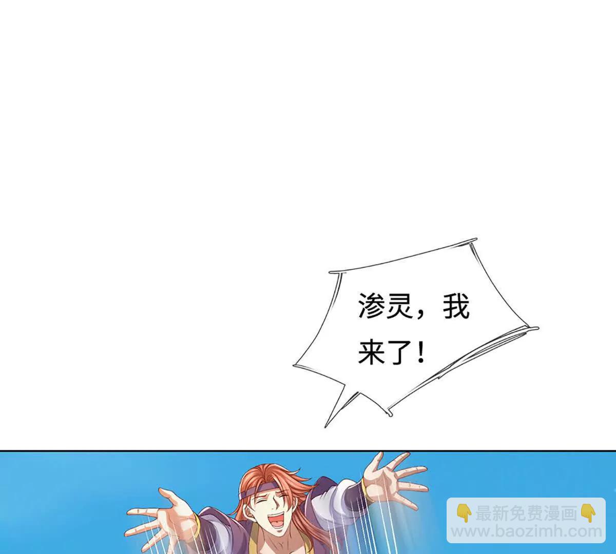 第351话 玩不起别玩(1/2)-第351话