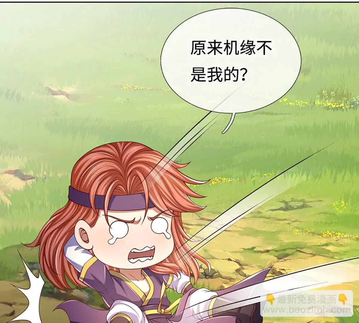 第351话 玩不起别玩(1/2)-第351话