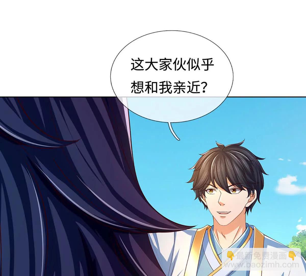 第351话 玩不起别玩(1/2)-第351话