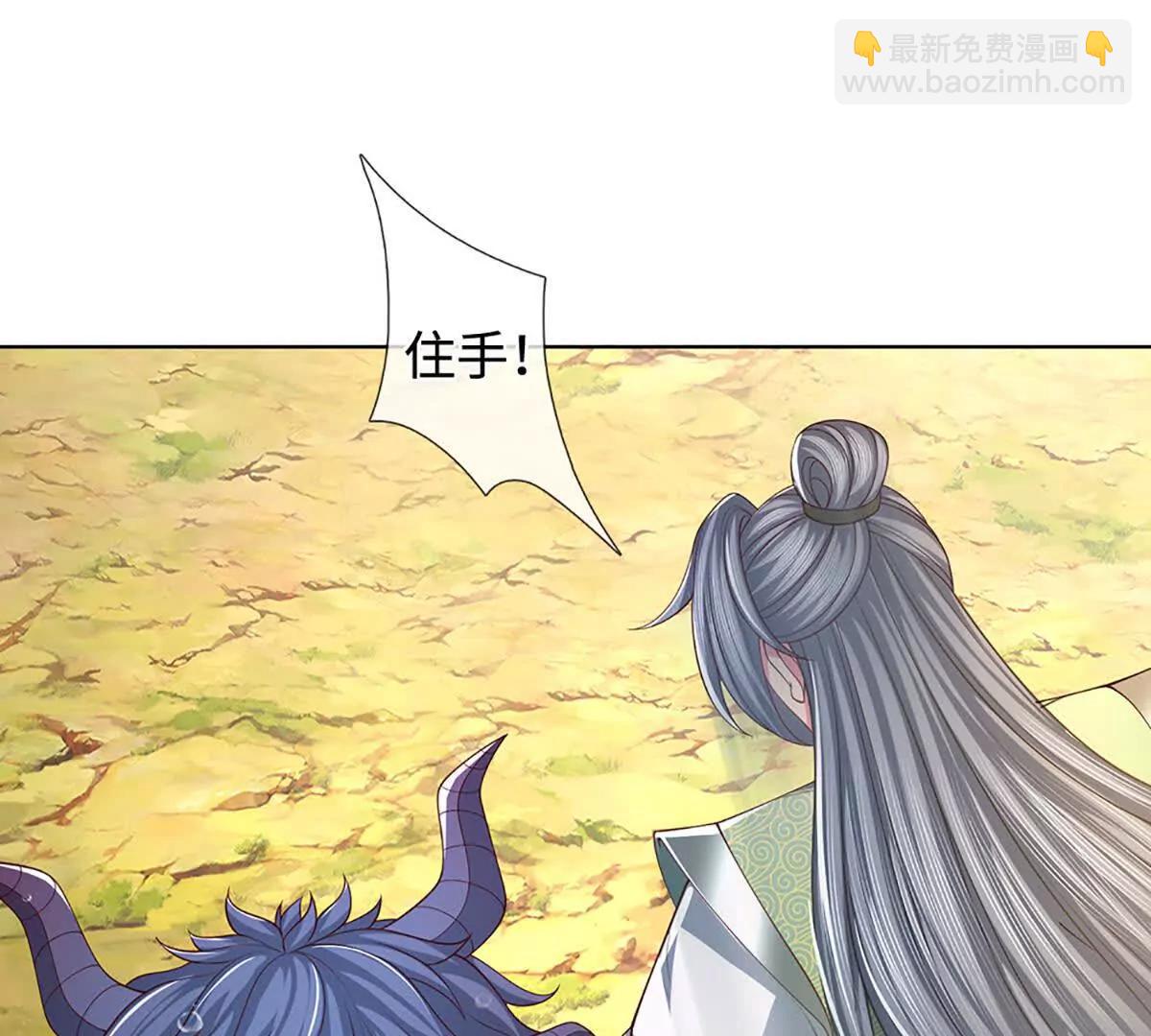 第351话 玩不起别玩(1/2)-第351话