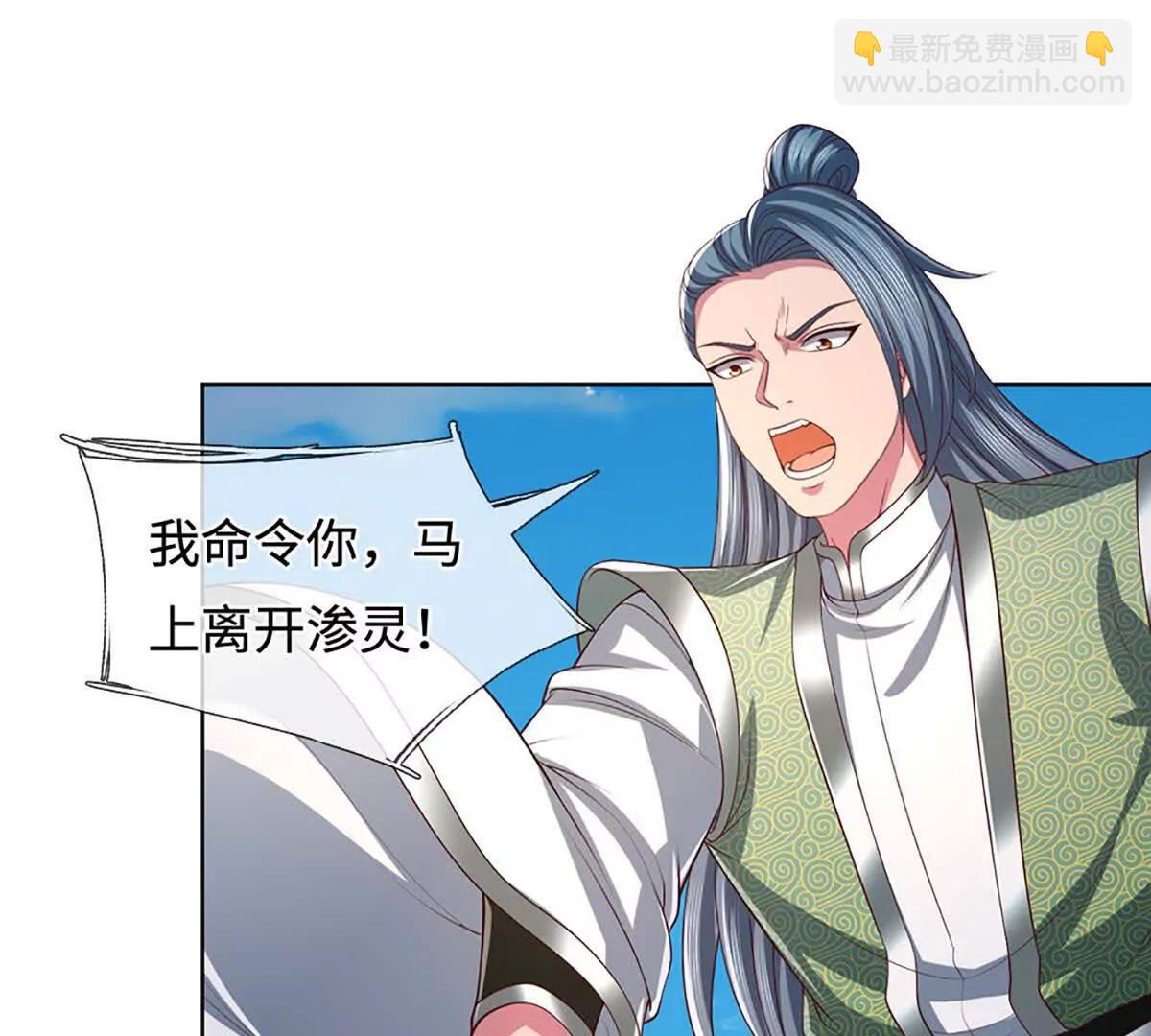 第351话 玩不起别玩(1/2)-第351话