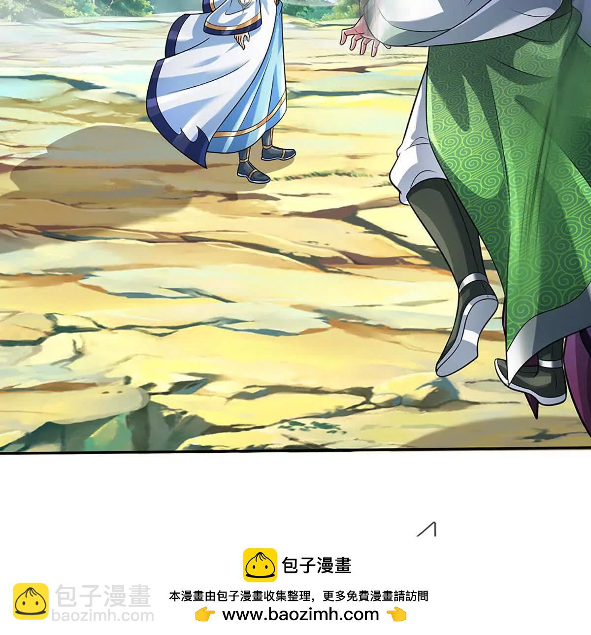 第351话 玩不起别玩(1/2)-第351话