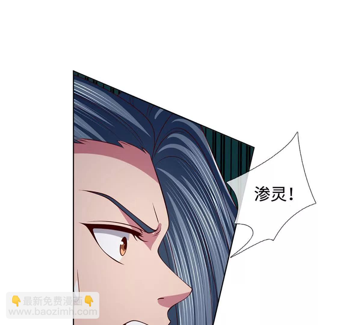 第351话 玩不起别玩(1/2)-第351话