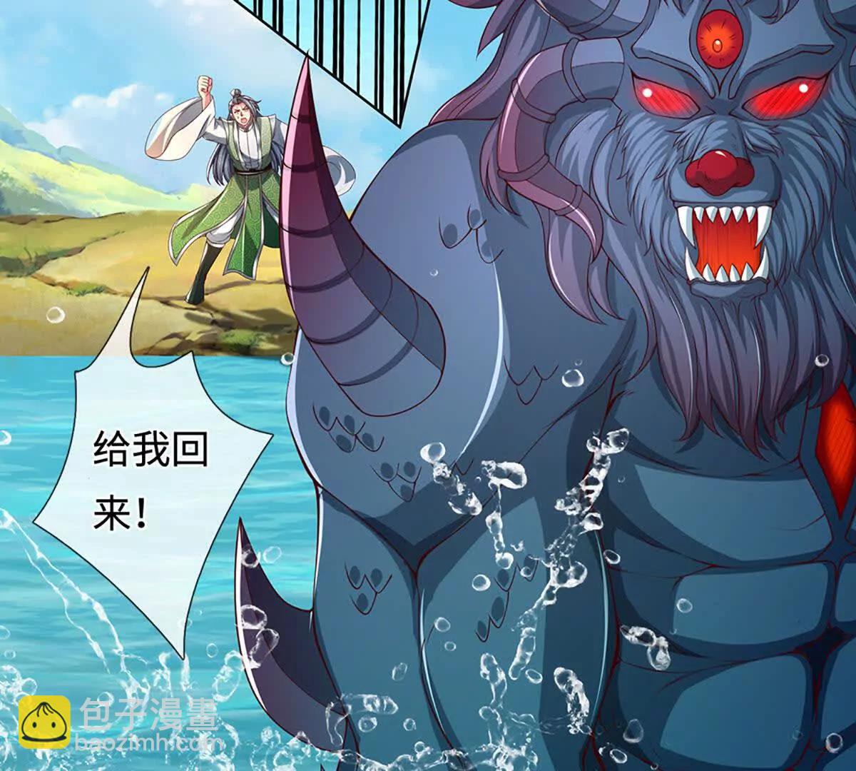 第351话 玩不起别玩(1/2)-第351话