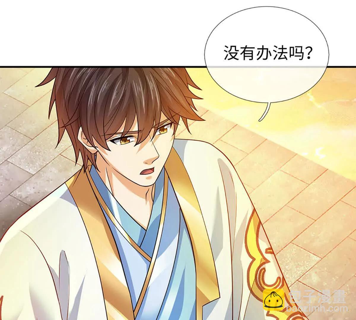 第354话 特殊之处(1/2)-第353话
