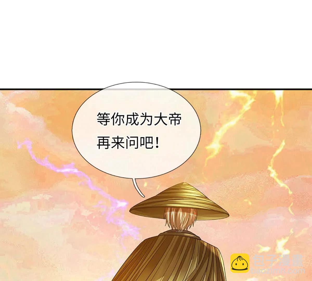 第354话 特殊之处(1/2)-第353话