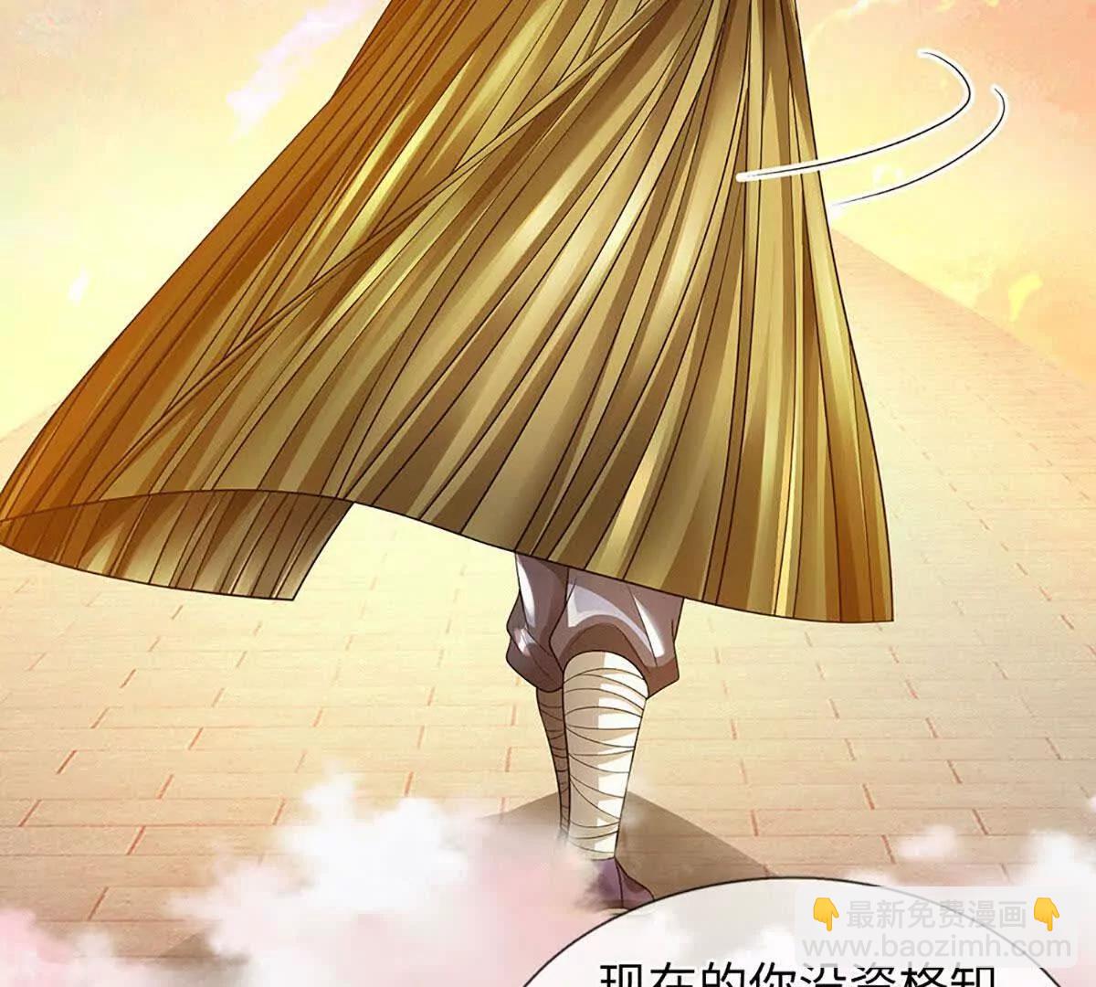 第354话 特殊之处(1/2)-第353话