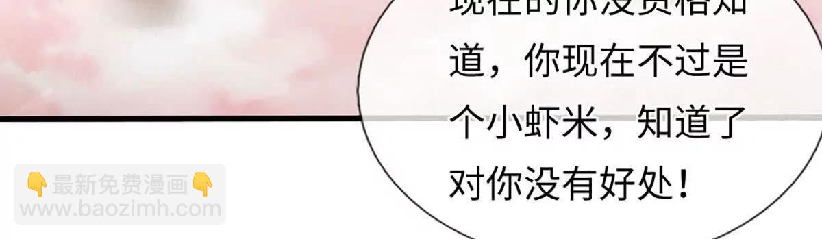 第354话 特殊之处(1/2)-第353话