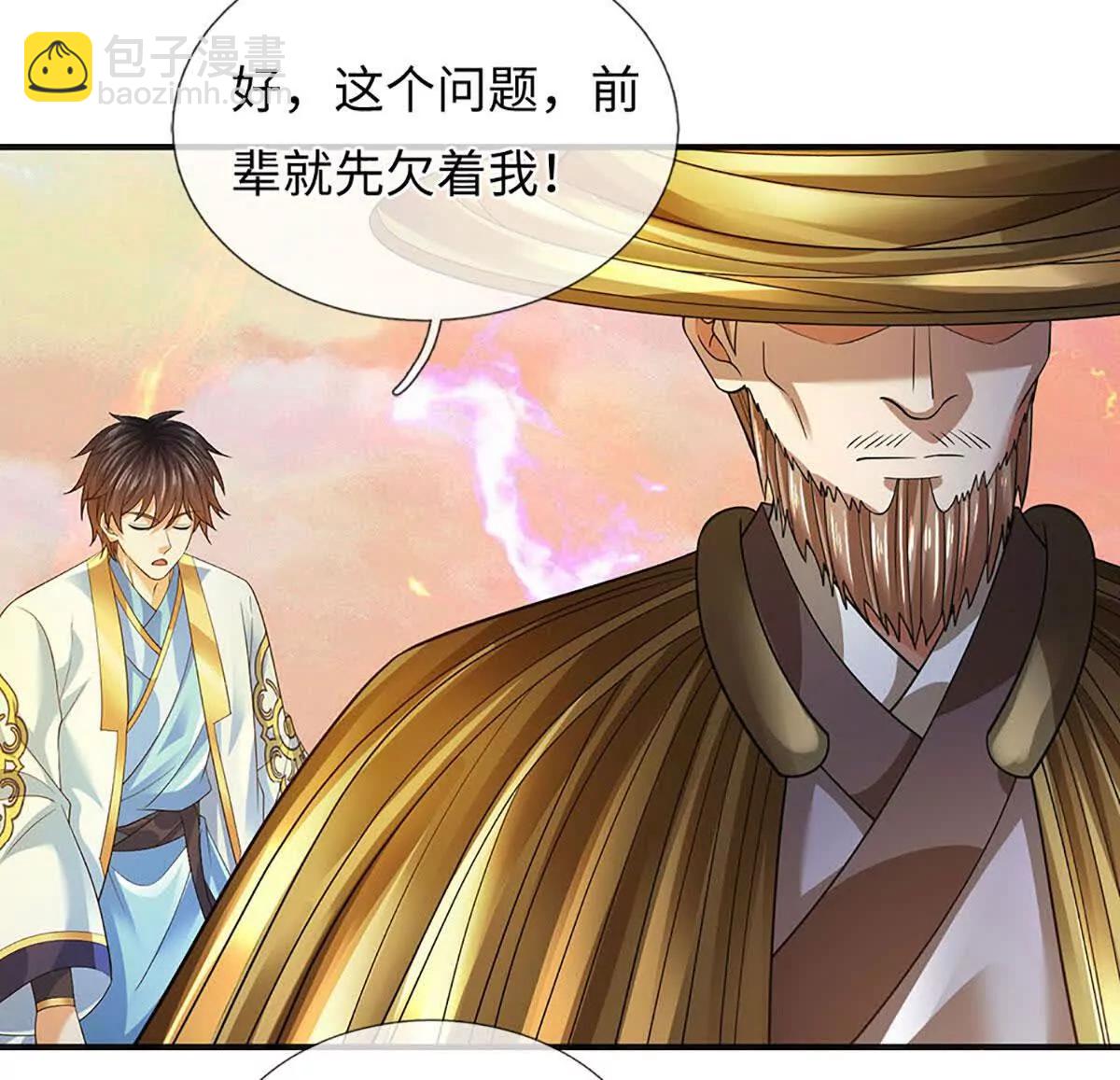 第354话 特殊之处(1/2)-第353话