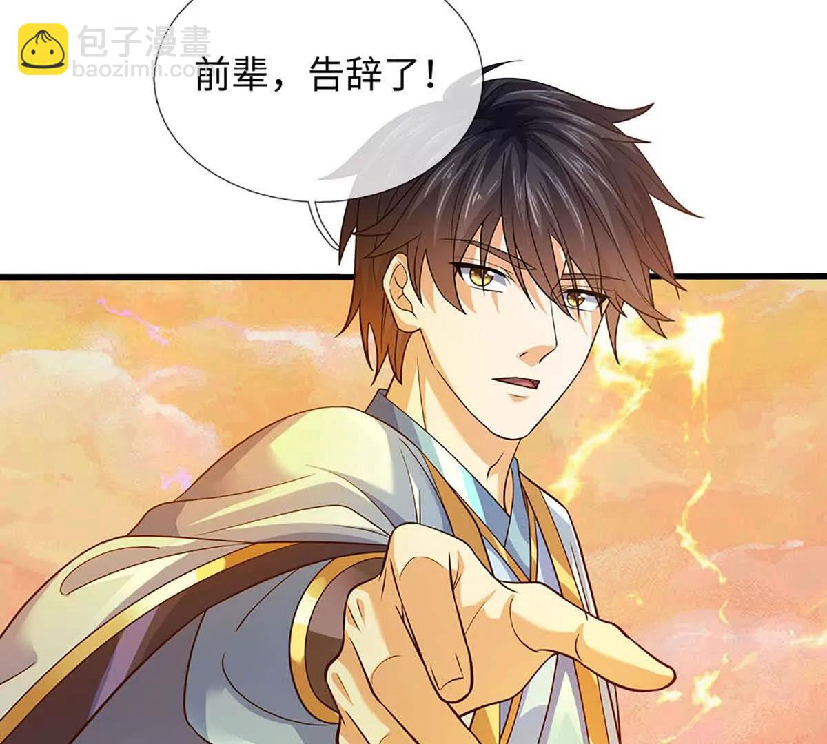 第354话 特殊之处(1/2)-第353话