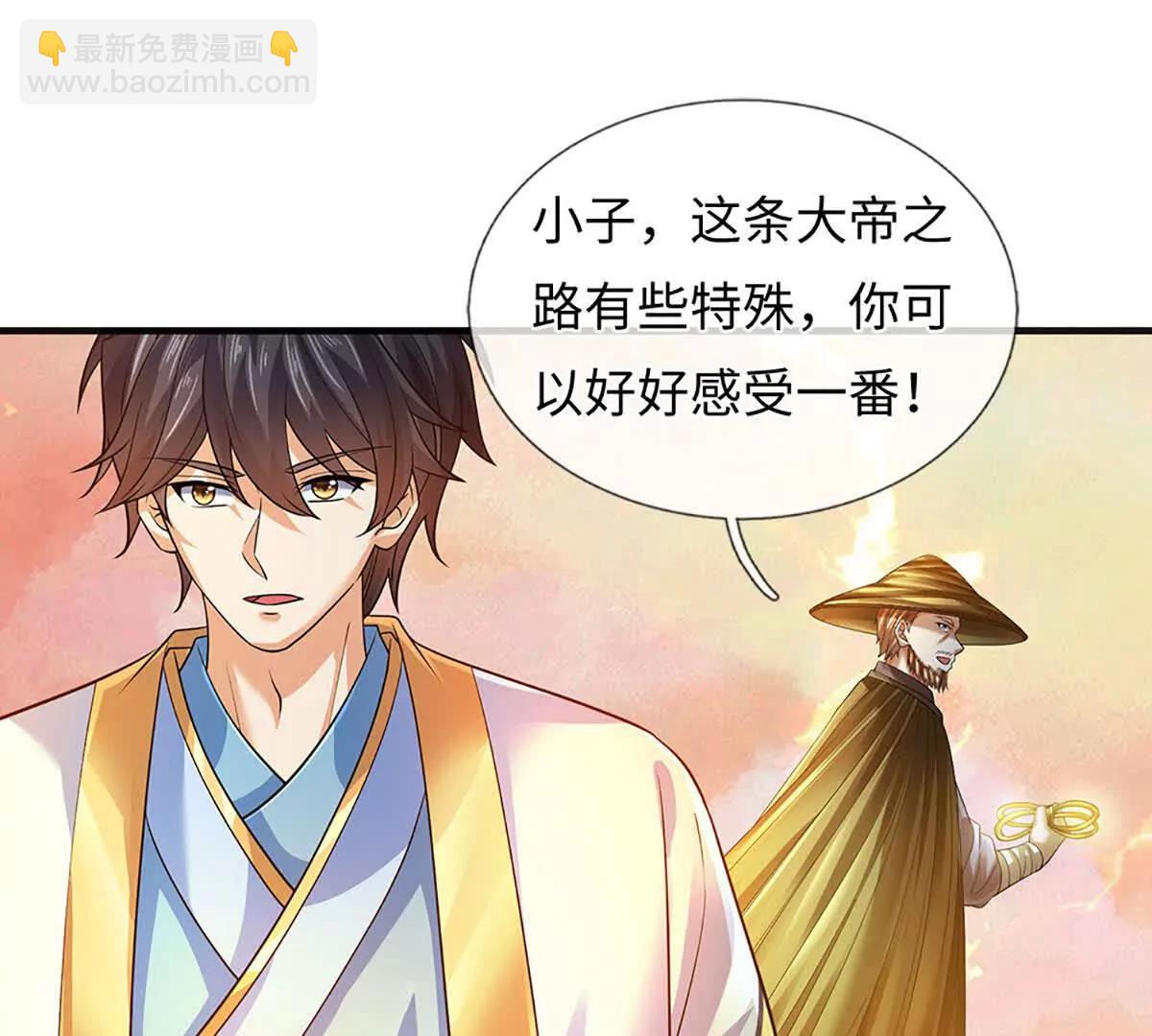 第354话 特殊之处(1/2)-第353话