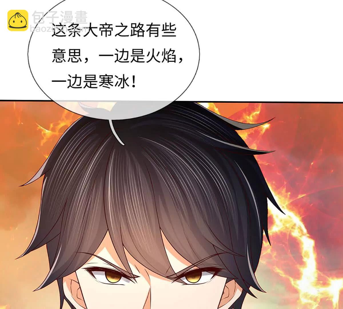 第354话 特殊之处(1/2)-第353话