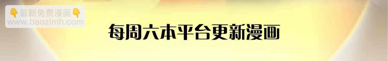 第354话 特殊之处(1/2)-第353话
