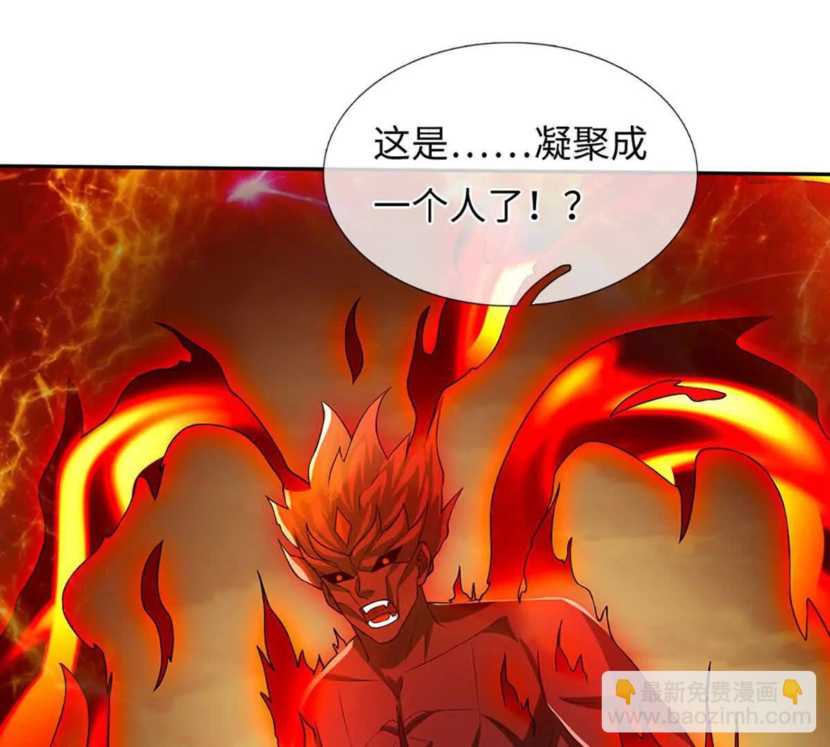 第354话 特殊之处(1/2)-第353话