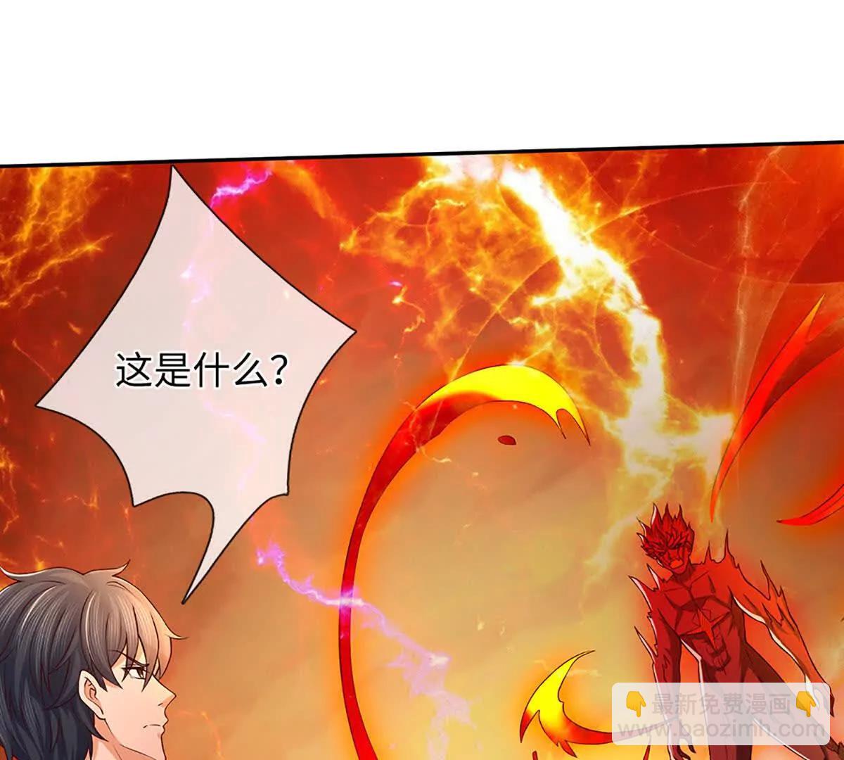 第354话 特殊之处(1/2)-第353话