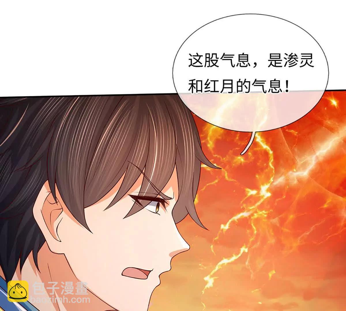 第354话 特殊之处(1/2)-第353话