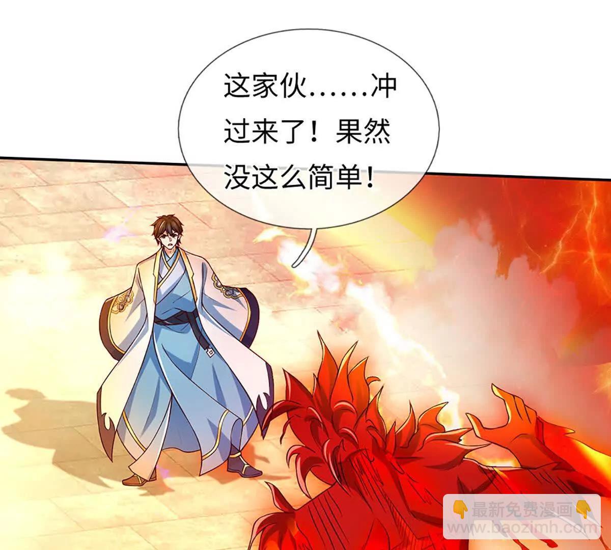 第354话 特殊之处(1/2)-第353话