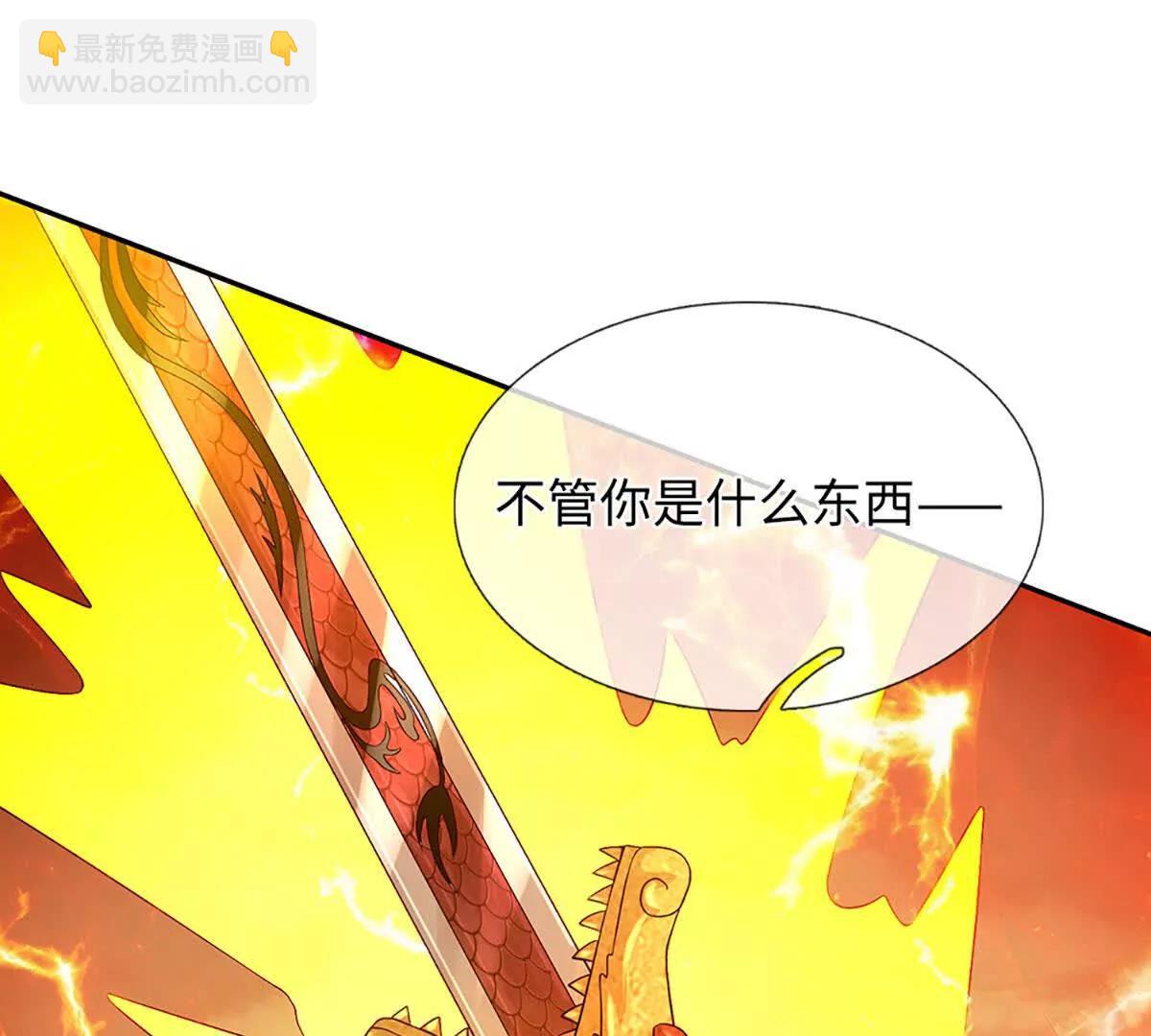第354话 特殊之处(1/2)-第353话