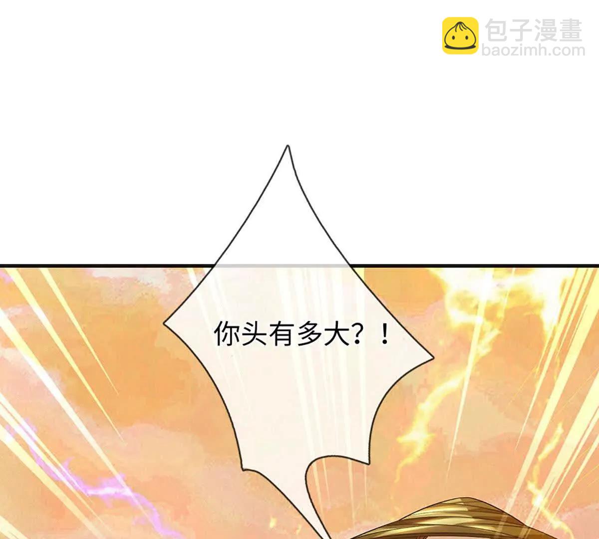 第354话 特殊之处(1/2)-第353话