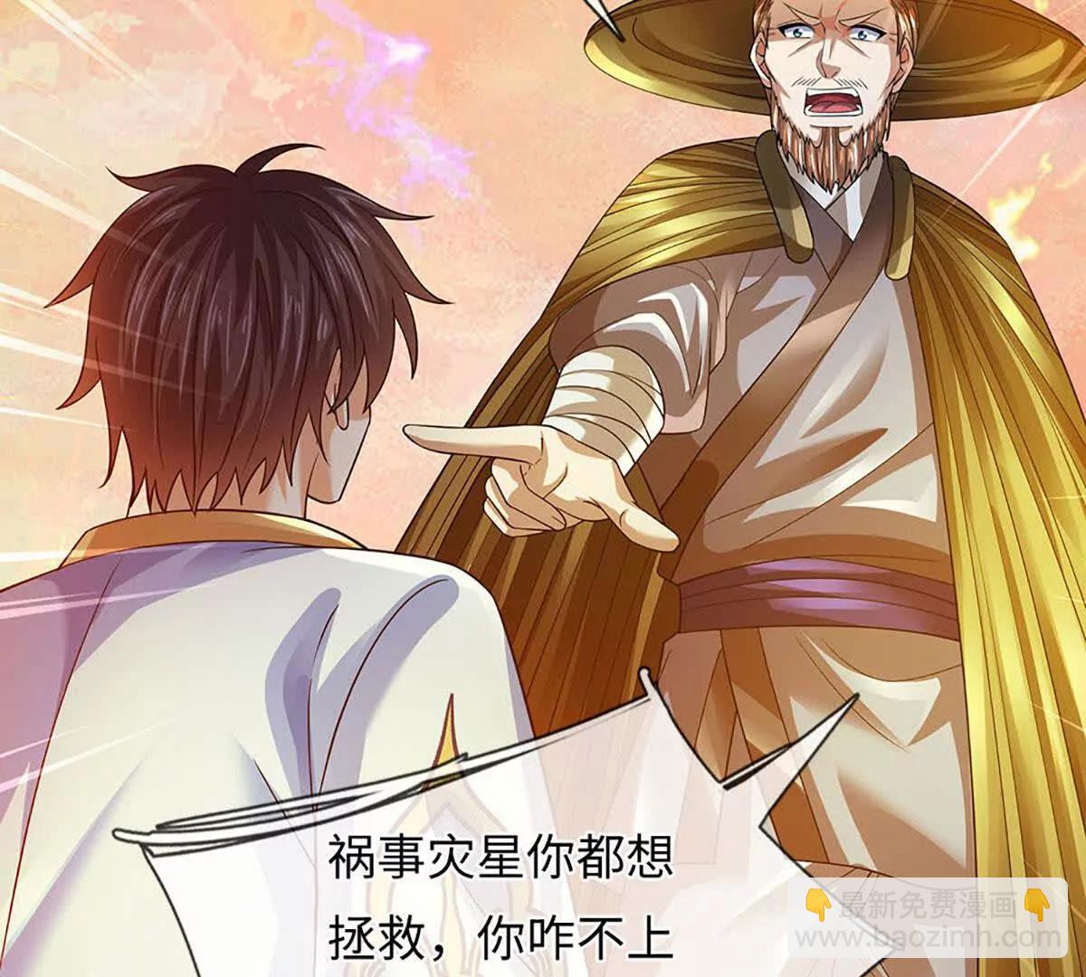 第354话 特殊之处(1/2)-第353话