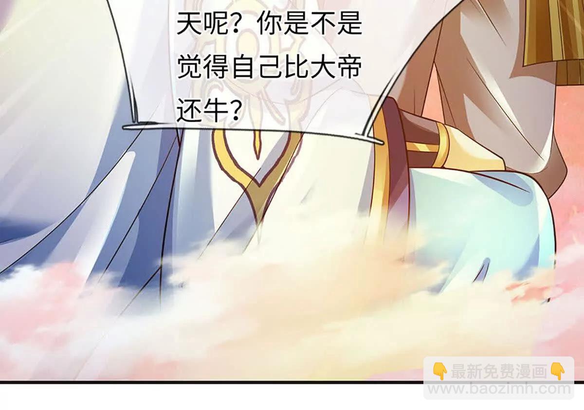 第354话 特殊之处(1/2)-第353话