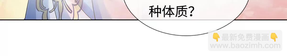 第356话 太极阴阳体(1/3)-第355话