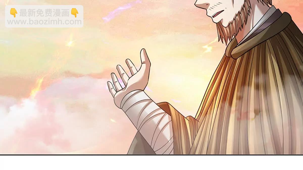 第356话 太极阴阳体(1/3)-第355话