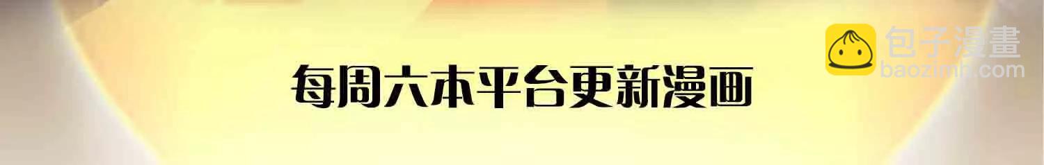 第356话 太极阴阳体(1/3)-第355话