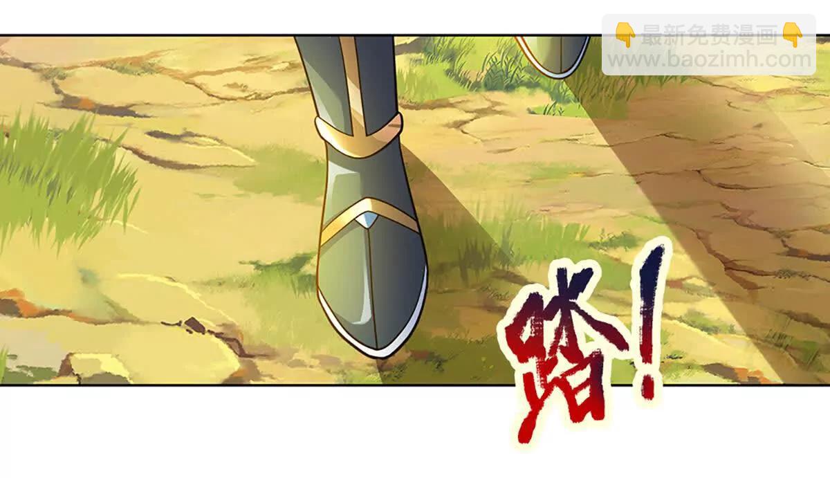 第356话 太极阴阳体(1/3)-第355话