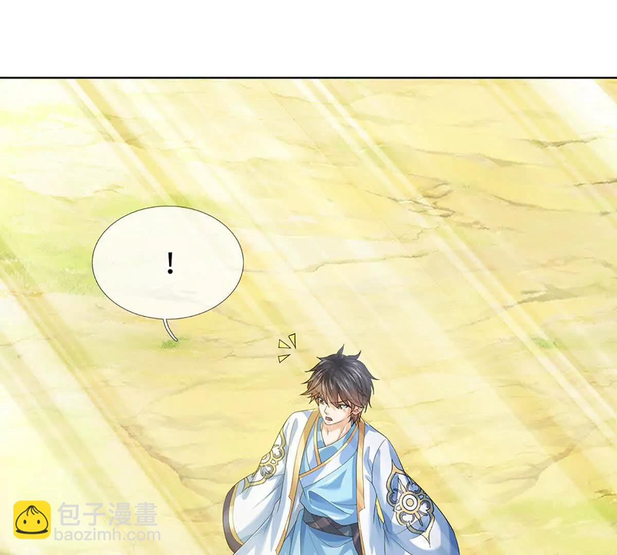 第356话 太极阴阳体(1/3)-第355话