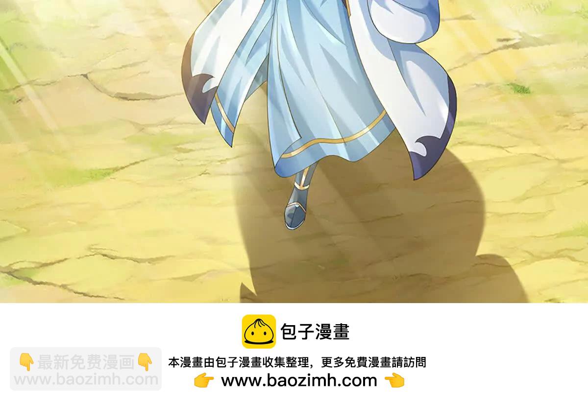 第356话 太极阴阳体(1/3)-第355话
